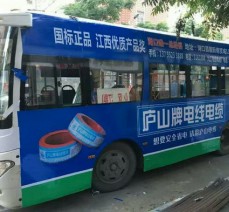 企業文化宣傳