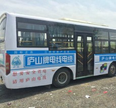 企業文化宣傳