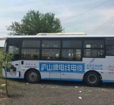企業文化宣傳
