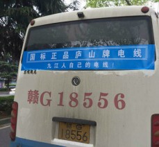企業文化宣傳