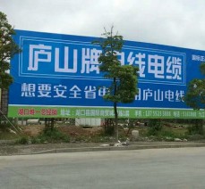 企業文化宣傳