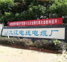 企業文化宣傳