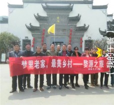 企業文化宣傳
