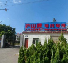 企業文化宣傳
