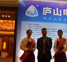 企業文化宣傳