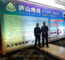 企業文化宣傳