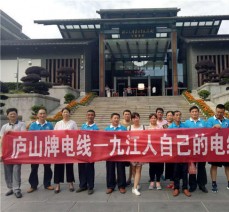 企業文化宣傳