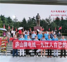 企業文化宣傳