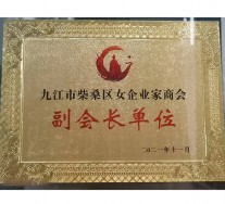 副會長單位