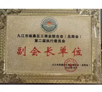 副會長單位