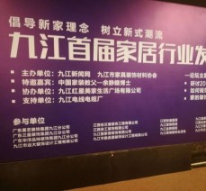 企業文化宣傳