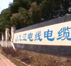企業文化宣傳
